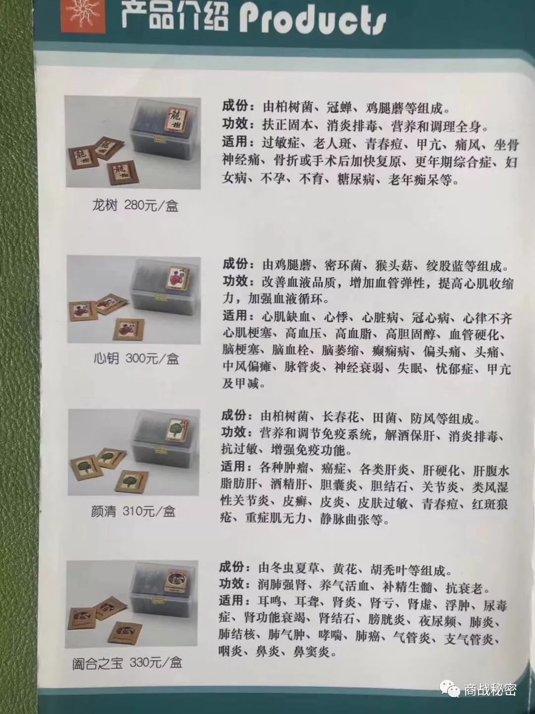 甲亢补硒保健品有用吗（保健补品甲亢硒用有效果吗）-硒宝网