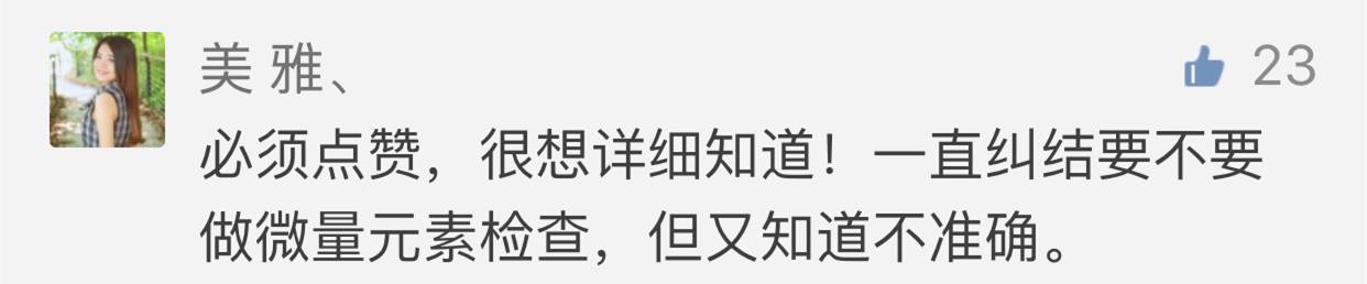 微量元素检测仪(测微量元素的仪器多少钱一台)-硒宝网