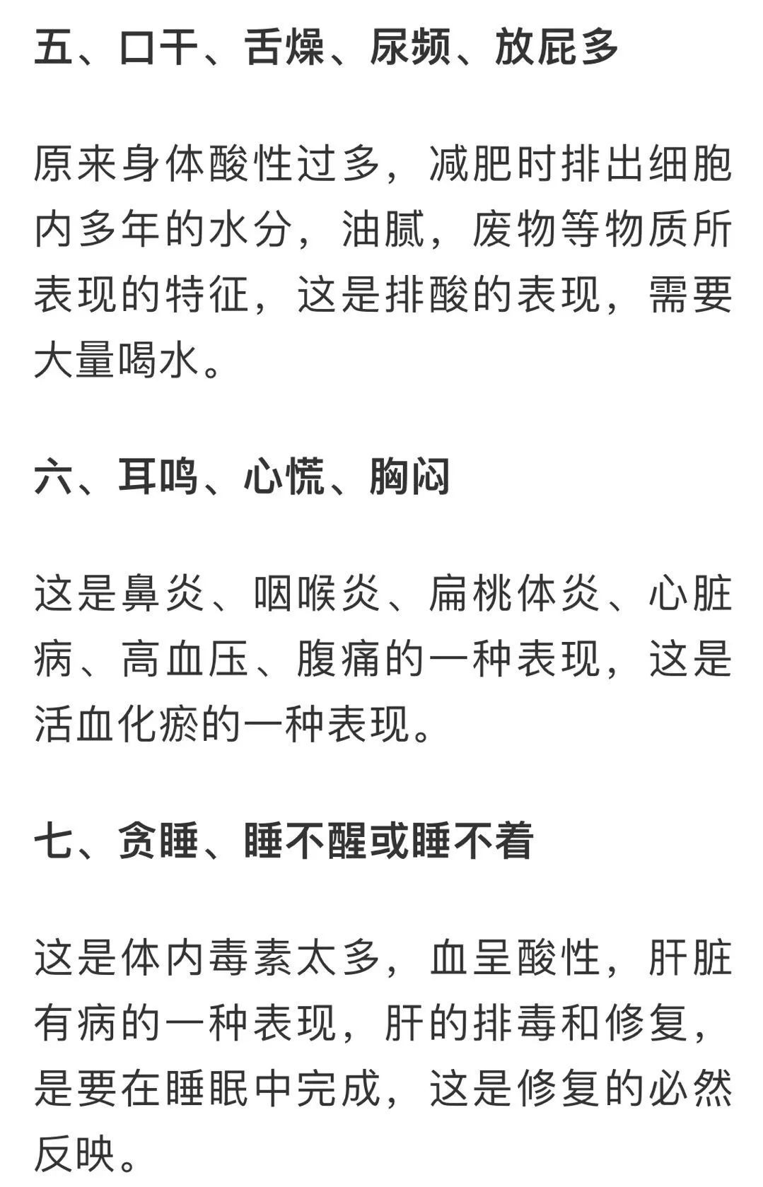 补硒保健品什么时间吃（补硒的保健品能长期吃吗）-硒宝网