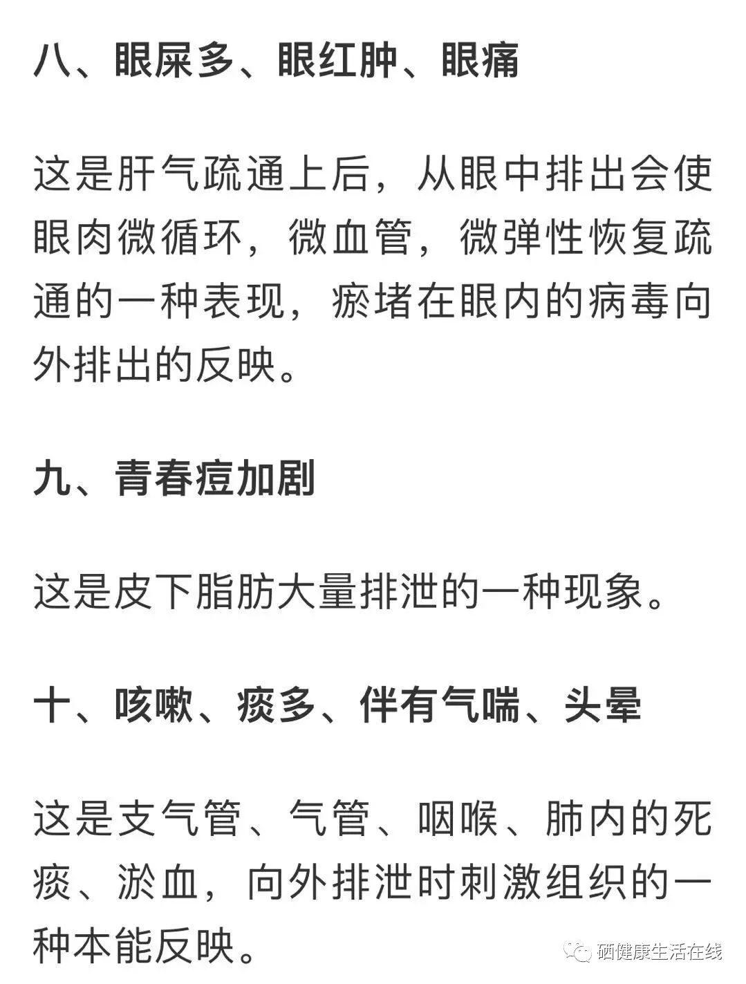 补硒保健品什么时间吃（补硒的保健品能长期吃吗）-硒宝网