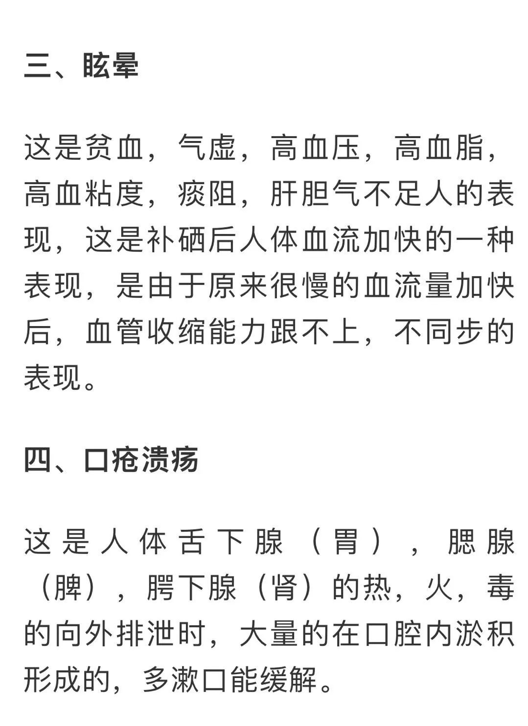 补硒保健品什么时间吃（补硒的保健品能长期吃吗）-硒宝网