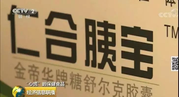 硒需要吃保健品来补吗(保健品补硒好么)-硒宝网