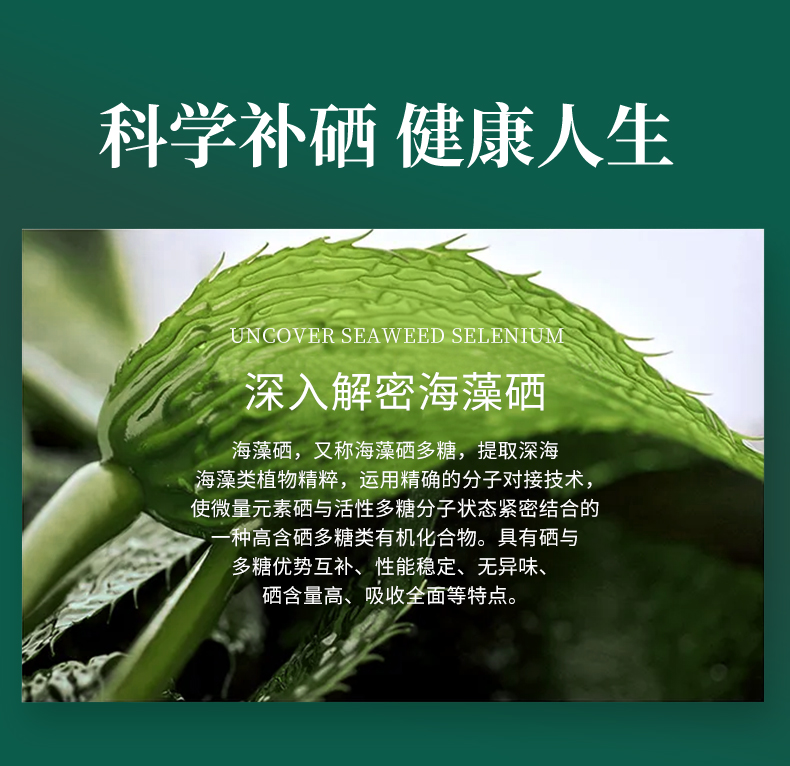 硒矿石粉可启到补硒吗(硒矿石泡水能补硒吗)-硒宝网