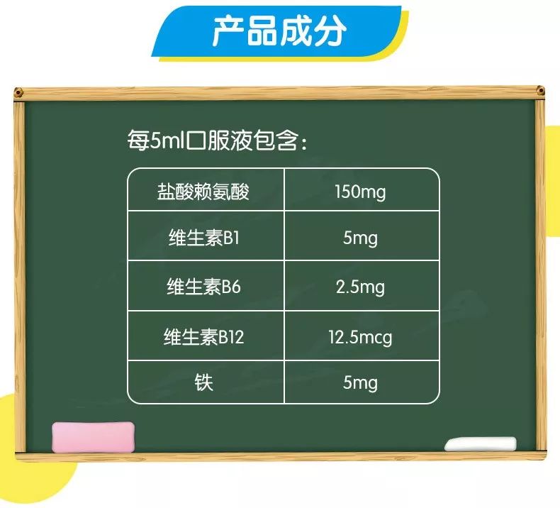 儿童 补铁(儿童补铁口服液排行榜)-硒宝网
