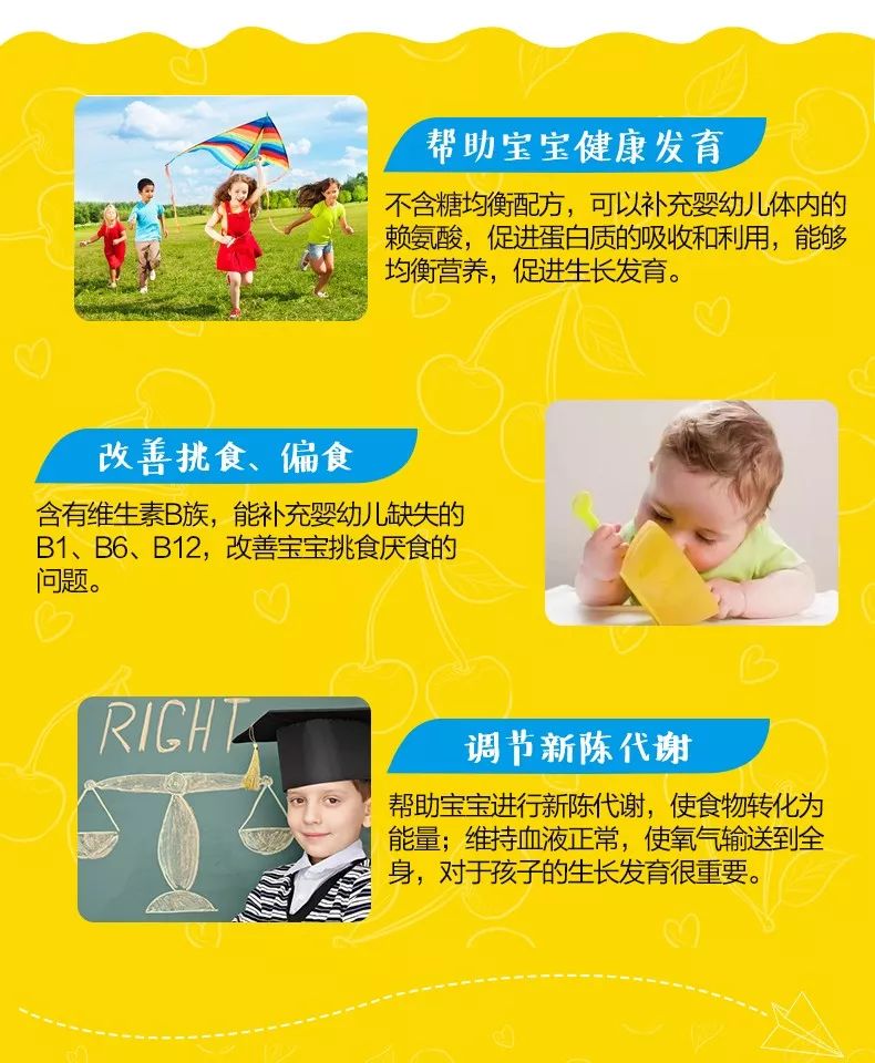 儿童 补铁(儿童补铁口服液排行榜)-硒宝网