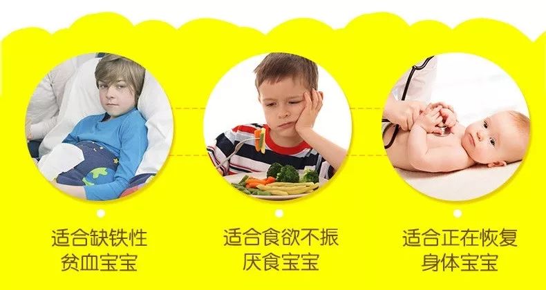 儿童 补铁(儿童补铁口服液排行榜)-硒宝网
