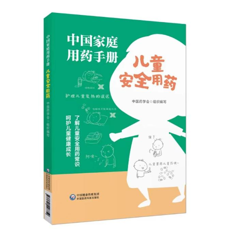 儿童 补铁(儿童补铁口服液哪个牌子好)-硒宝网