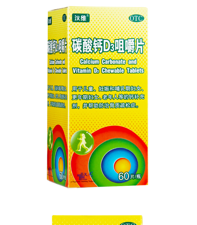 补钙药（药补钙的都有哪些）-硒宝网