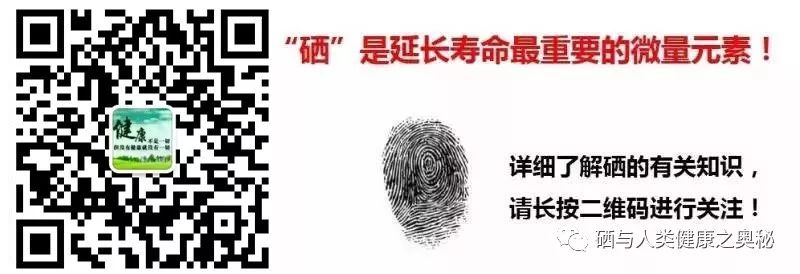 糖尿病人可长期补硒吗（补硒对糖尿病人有什么好处）-硒宝网