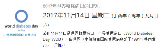 糖尿病人补硒有好处吗(补硒对糖尿病人有什么好处)-硒宝网