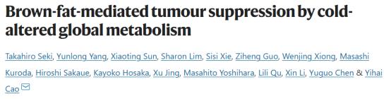 给癌症病人补硒可以吗（癌症能补硒）-硒宝网