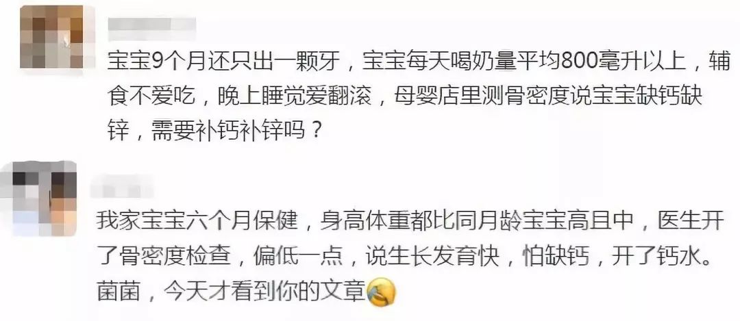 成人有必要做微量元素检查吗(成人微量元素到底该不该查)-硒宝网
