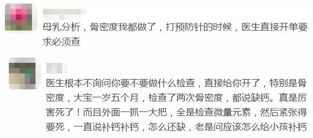 成人有必要做微量元素检查吗(成人微量元素到底该不该查)-硒宝网