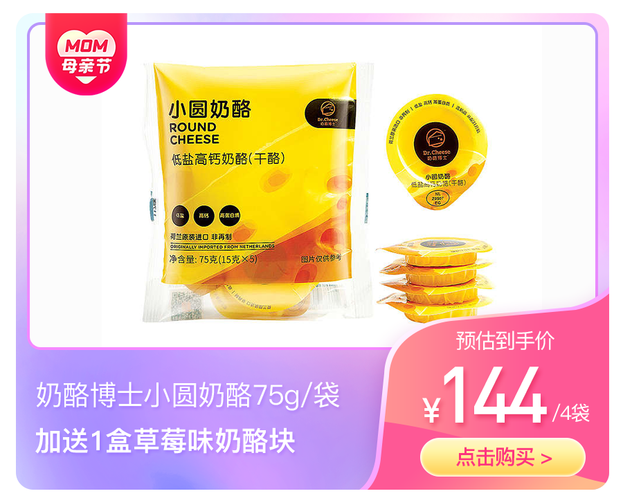 一岁宝宝吃什么补钙(补钙宝宝吃什么水果蔬菜)-硒宝网