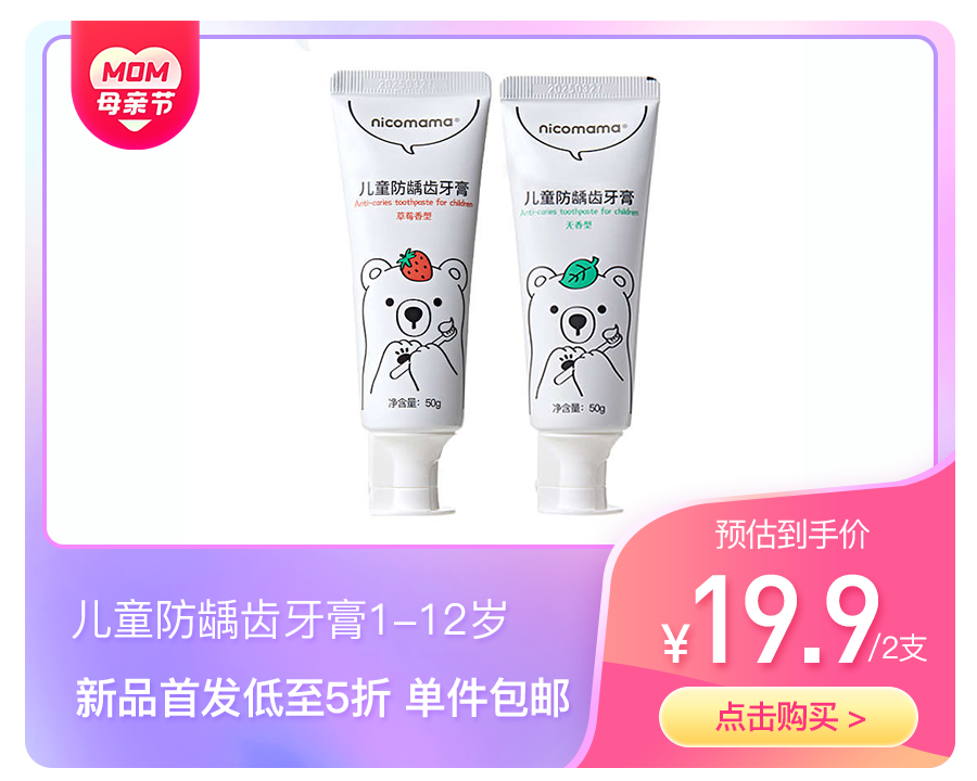 一岁宝宝吃什么补钙(补钙宝宝吃什么水果蔬菜)-硒宝网