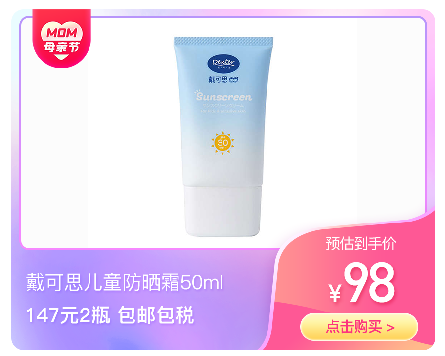 一岁宝宝吃什么补钙(补钙宝宝吃什么水果蔬菜)-硒宝网