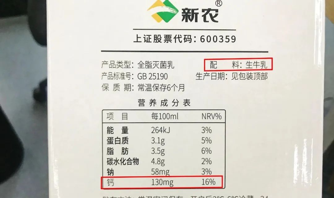 一岁宝宝吃什么补钙(补钙宝宝吃什么水果蔬菜)-硒宝网