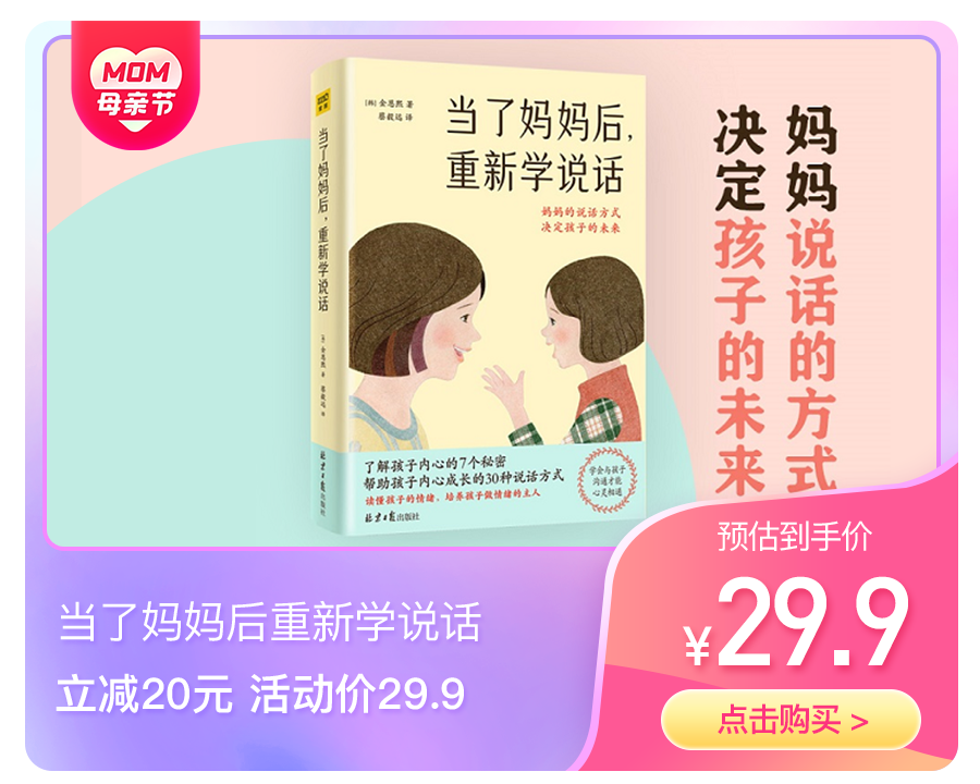 一岁宝宝吃什么补钙(补钙宝宝吃什么水果蔬菜)-硒宝网