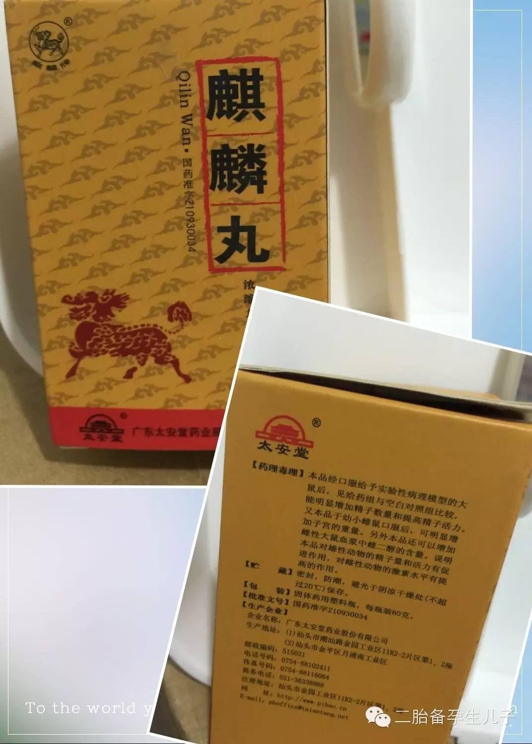 男士备孕补硒有什么用(男士补备孕硒用有副作用吗)-硒宝网