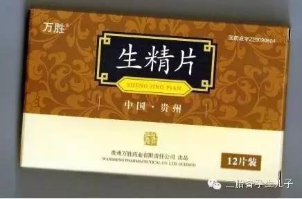 男士备孕补硒有什么用(男士补备孕硒用有副作用吗)-硒宝网