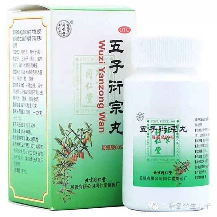 男士备孕补硒有什么用(男士补备孕硒用有副作用吗)-硒宝网