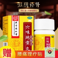 补硒药能和六味地黄么（六味地黄可以补肾气吗）-硒宝网