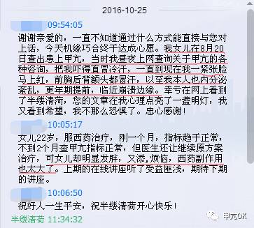 甲亢补硒哪种好一点呢（甲亢要吃补硒药吗）-硒宝网