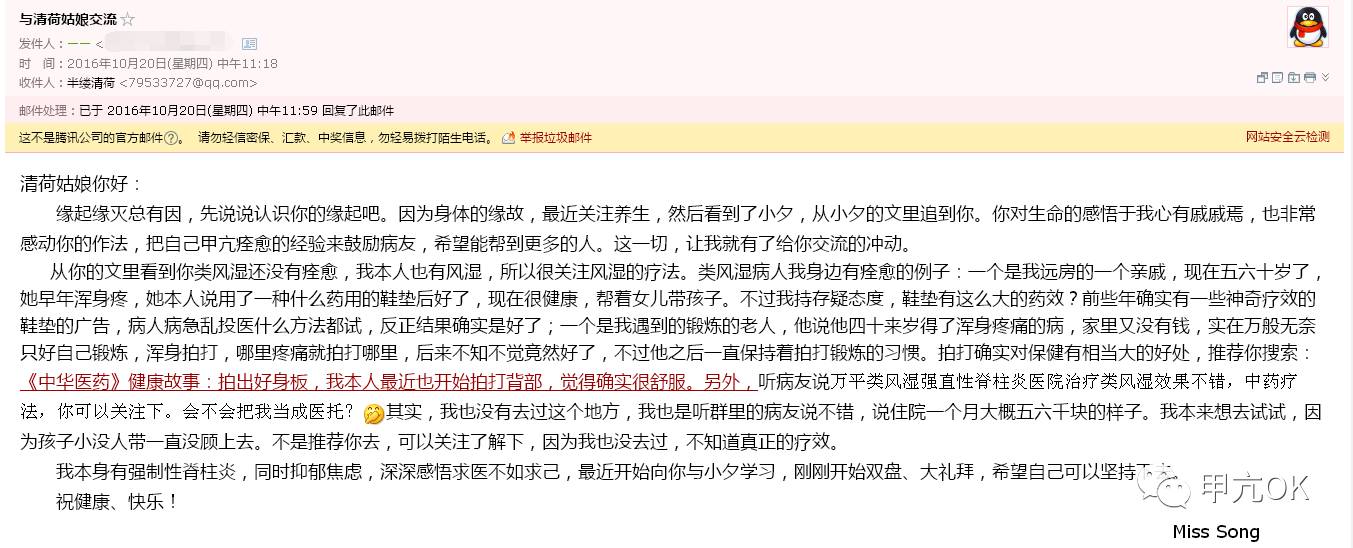 甲亢补硒哪种好一点呢（甲亢要吃补硒药吗）-硒宝网