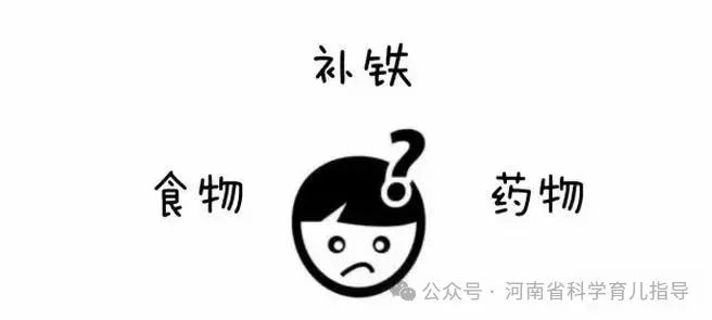 哺乳期补铁(哺乳期补铁吃什么效果比较好)-硒宝网