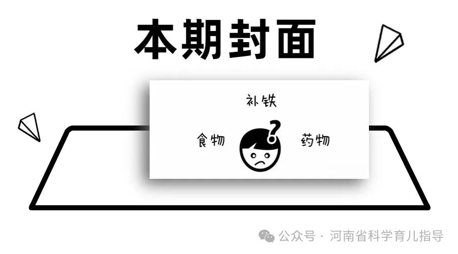 哺乳期补铁(哺乳期补铁吃什么效果比较好)-硒宝网