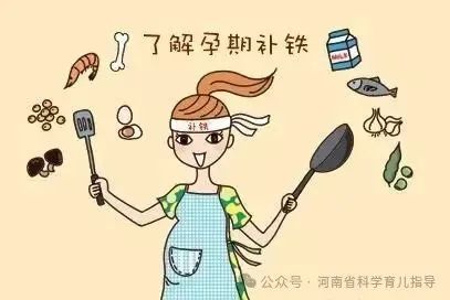 哺乳期补铁(哺乳期补铁吃什么效果比较好)-硒宝网
