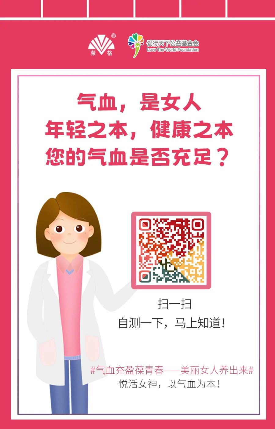 哺乳期补铁(哺乳期补铁多少毫克)-硒宝网