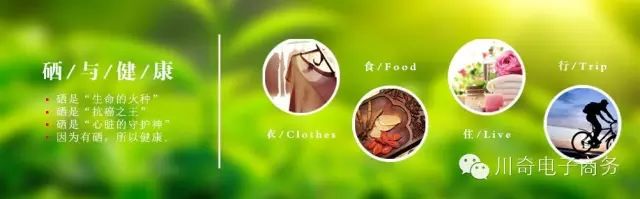 三岁以上儿童能补硒否（儿童补硒好处）-硒宝网