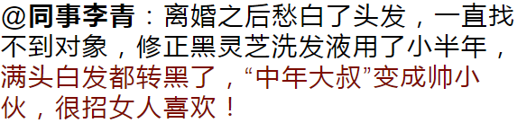 孩子有白头发是缺少什么微量元素(少白头不缺微量元素)-硒宝网