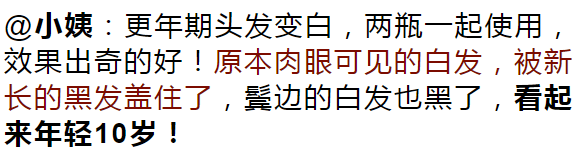 孩子有白头发是缺少什么微量元素(少白头不缺微量元素)-硒宝网