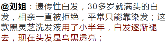 孩子有白头发是缺少什么微量元素(少白头不缺微量元素)-硒宝网