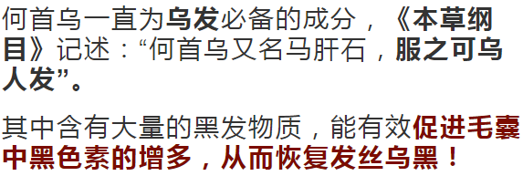 孩子有白头发是缺少什么微量元素(少白头不缺微量元素)-硒宝网