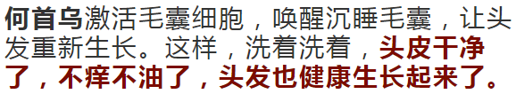 孩子有白头发是缺少什么微量元素(少白头不缺微量元素)-硒宝网