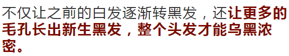孩子有白头发是缺少什么微量元素(少白头不缺微量元素)-硒宝网