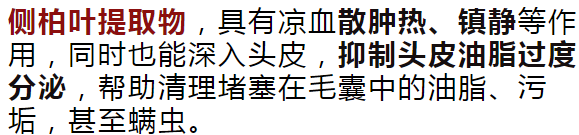 孩子有白头发是缺少什么微量元素(少白头不缺微量元素)-硒宝网