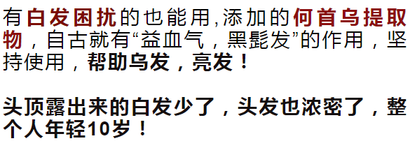 孩子有白头发是缺少什么微量元素(少白头不缺微量元素)-硒宝网