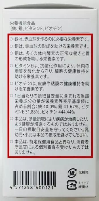 孩子有白头发是缺少什么微量元素（缺微量元素引起的白发多久能好）-硒宝网