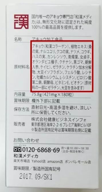 孩子有白头发是缺少什么微量元素（缺微量元素引起的白发多久能好）-硒宝网