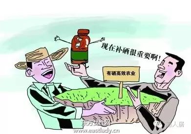 吃补硒的药能喝酵素吗(硒酵素片可以吃吗)-硒宝网