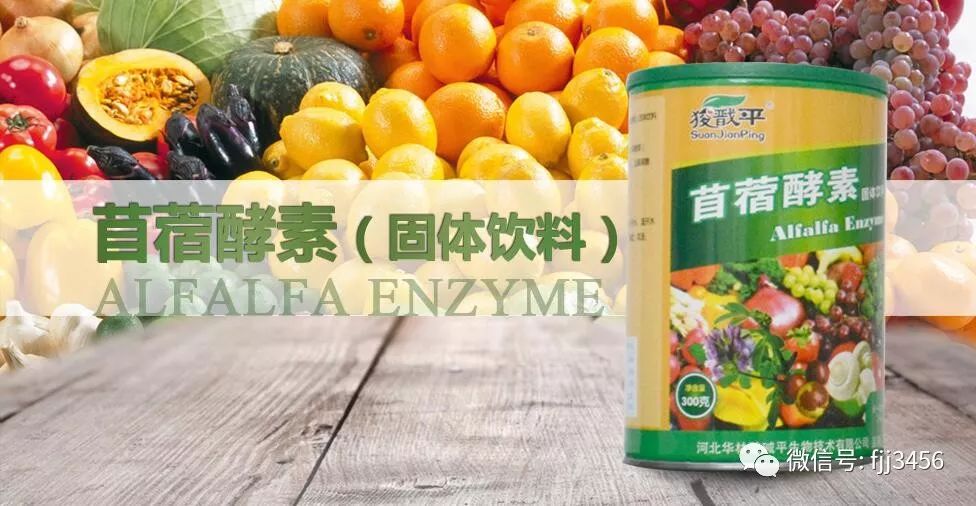 吃补硒的药能喝酵素吗(能喝酵素药补吃硒么)-硒宝网