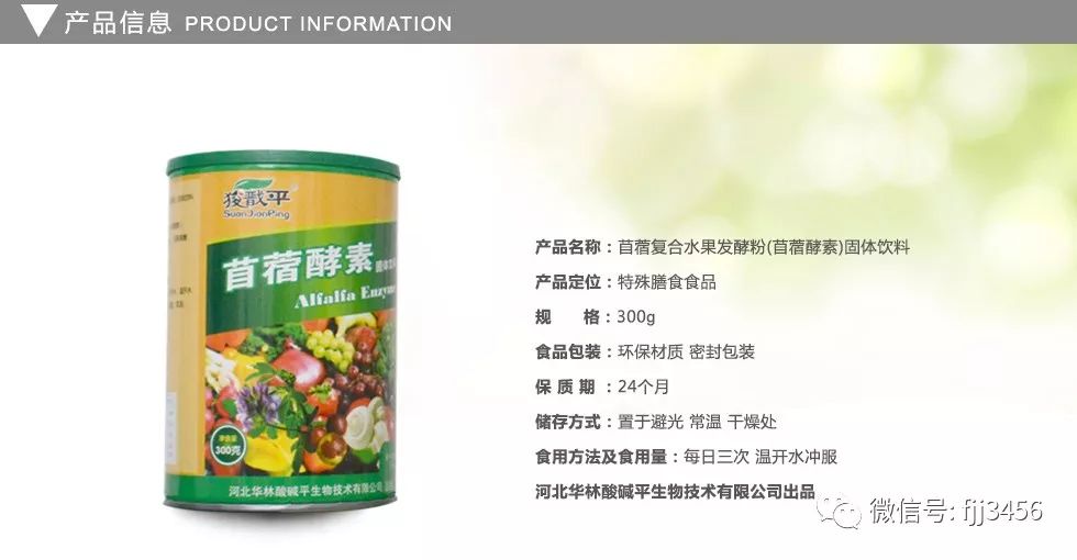 吃补硒的药能喝酵素吗(能喝酵素药补吃硒么)-硒宝网