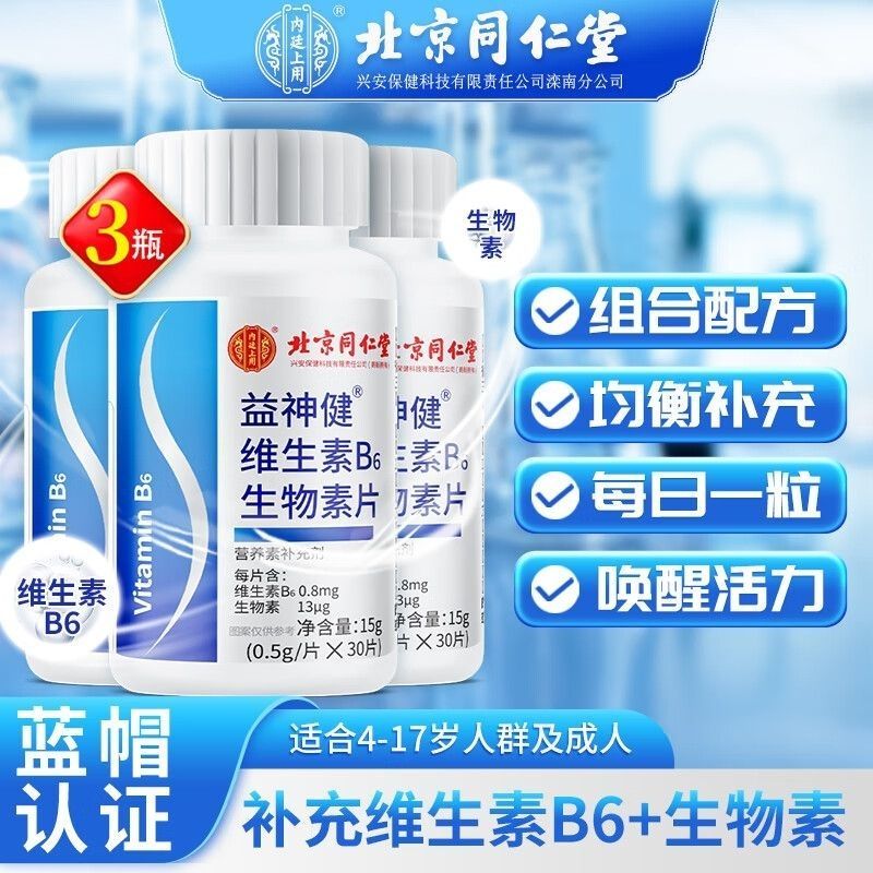 补硒的药过量怎么办呢(大剂量补硒)-硒宝网