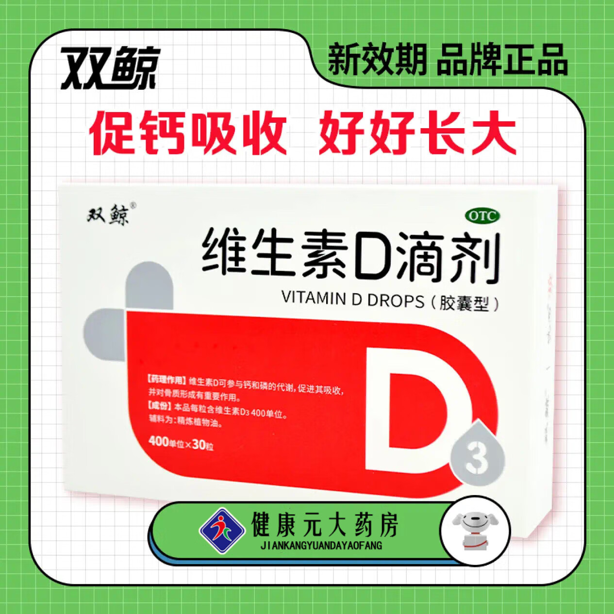 儿童补钙产品排行榜有哪些(排行榜补钙儿童产品有哪些牌子)-硒宝网