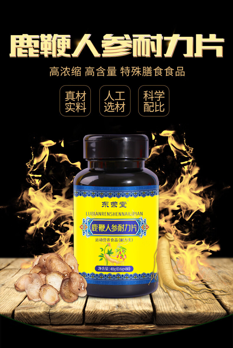 什么人不能补维生素硒(维生素能补硒人参肽吗)-硒宝网