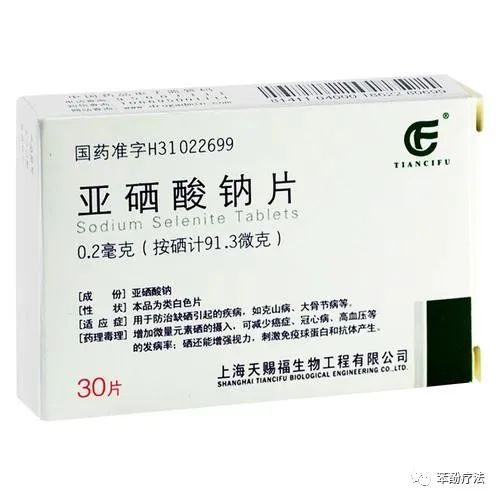 补硒用查肝功能吗男性（男性补硒）-硒宝网